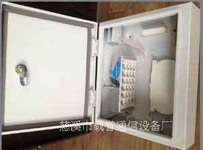 慈溪市横河锐速通信设备厂 专业通讯设备品牌与生产供应商