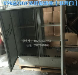 融合创新 慈溪市同富通信设备厂户外机柜与直插盘光纤配线架的通讯软件设计策略