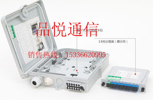 8芯光配箱在通讯设备领域的应用与管理